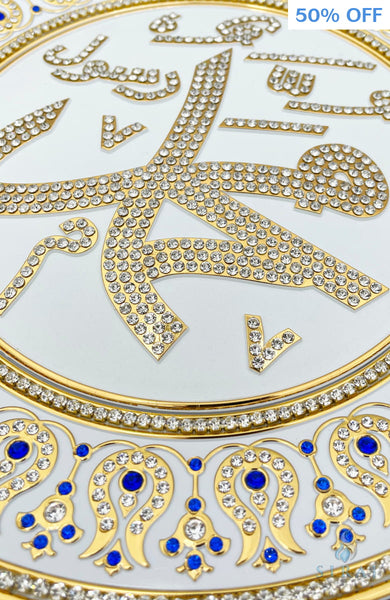 White & Gold Decorative Plate 33 cm - Blue (Fully Jeweled) - Muhammad - Wall Plates - Gunes