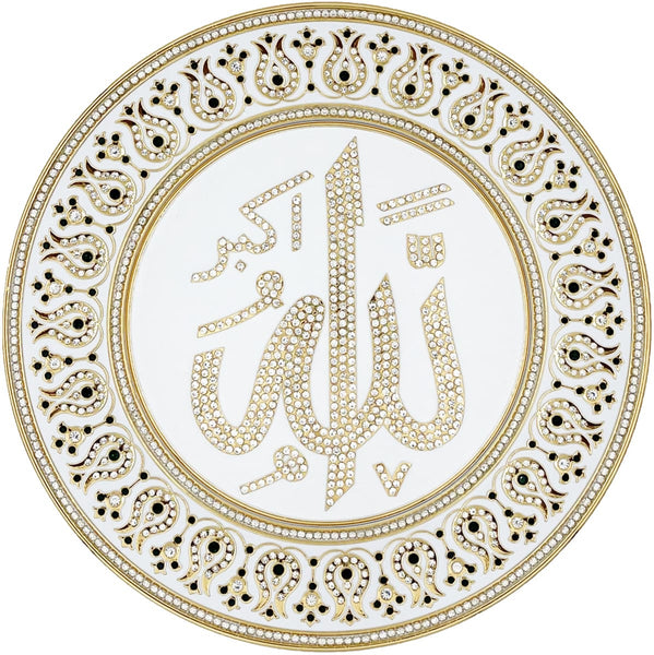 White & Gold Decorative Plate 33 cm - Green (Fully Jeweled) - Allah - Wall Plates - Gunes