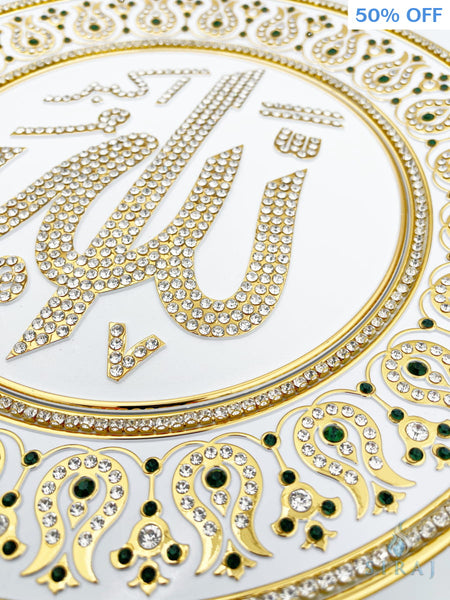 White & Gold Decorative Plate 33 cm - Green (Fully Jeweled) - Allah - Wall Plates - Gunes