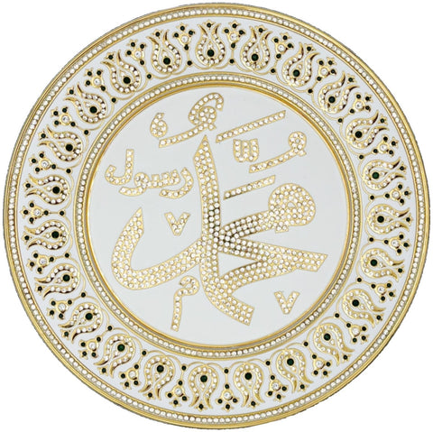 White & Gold Decorative Plate 33 cm - Green (Fully Jeweled) - Muhammad - Wall Plates - Gunes