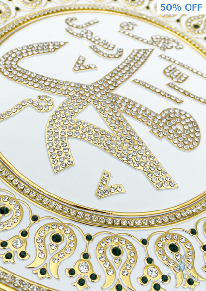 White & Gold Decorative Plate 33 cm - Green (Fully Jeweled) - Muhammad - Wall Plates - Gunes