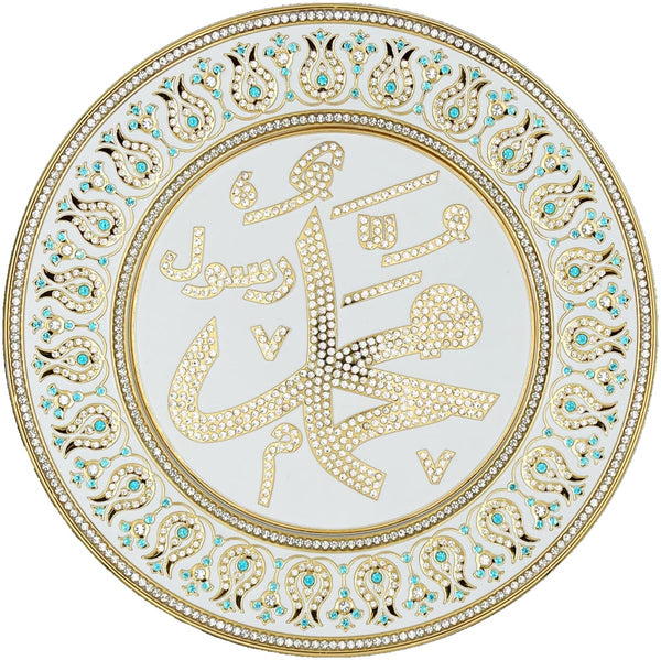 White & Gold Decorative Plate 33 cm - Light Blue (Fully Jeweled) - Muhammad - Wall Plates - Gunes