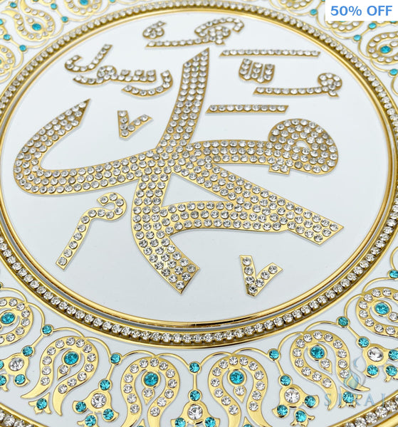 White & Gold Decorative Plate 33 cm - Light Blue (Fully Jeweled) - Muhammad - Wall Plates - Gunes
