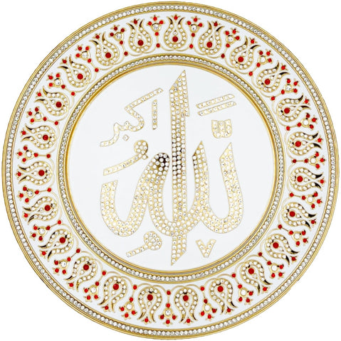White & Gold Decorative Plate 33 cm - Red (Fully Jeweled) - Allah - Wall Plates - Gunes