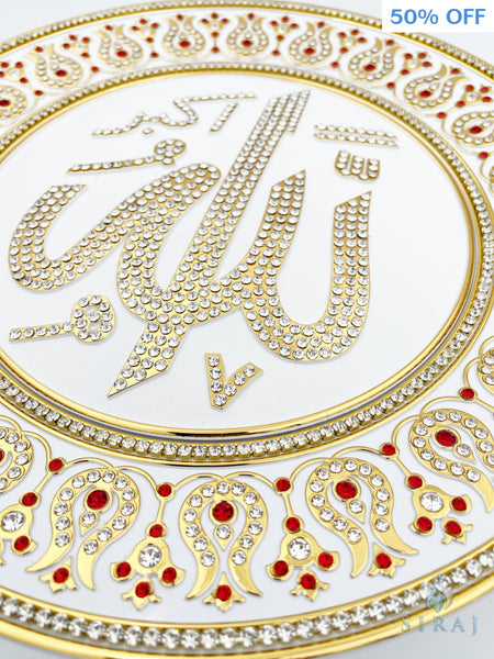 White & Gold Decorative Plate 33 cm - Red (Fully Jeweled) - Allah - Wall Plates - Gunes