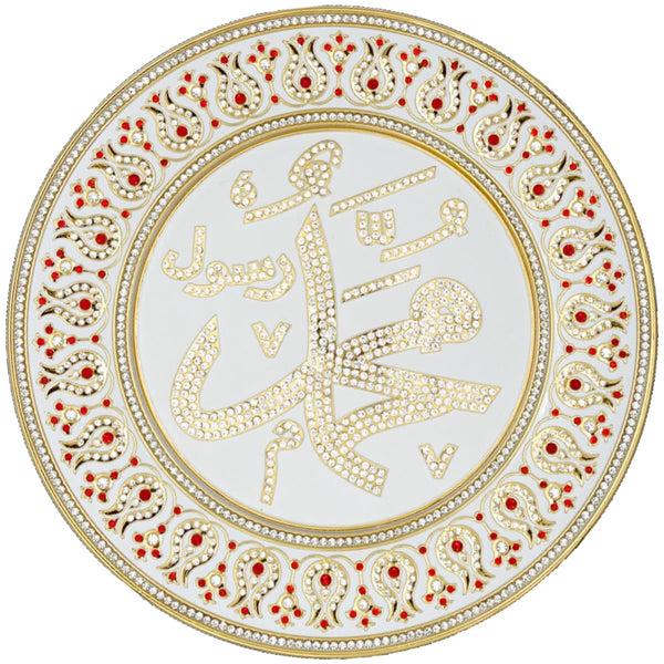 White & Gold Decorative Plate 33 cm - Red (Fully Jeweled) - Muhammad - Wall Plates - Gunes