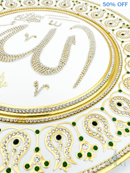 White & Gold Decorative Plate 42 cm - Green (Fully Jeweled) - Allah - Wall Plates - Gunes