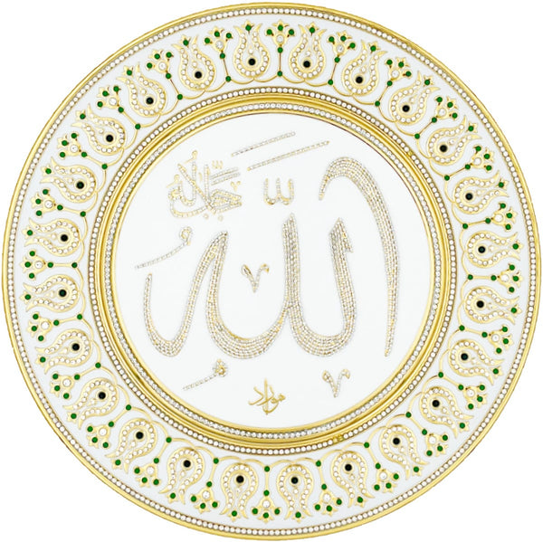 White & Gold Decorative Plate 42 cm - Green (Fully Jeweled) - Allah - Wall Plates - Gunes