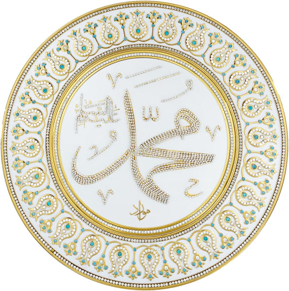 White & Gold Decorative Plate 42 cm - Light Blue (Fully Jeweled) - Muhammad - Wall Plates - Gunes