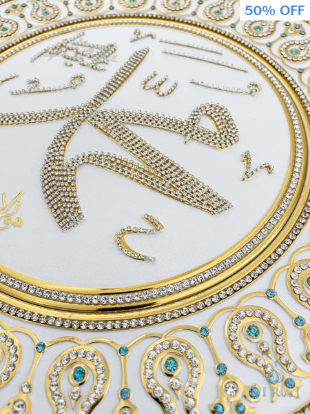 White & Gold Decorative Plate 42 cm - Light Blue (Fully Jeweled) - Muhammad - Wall Plates - Gunes