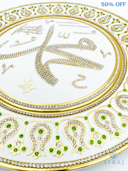 White & Gold Decorative Plate 42 cm - Light Green (Fully Jeweled) - Muhammad - Wall Plates - Gunes
