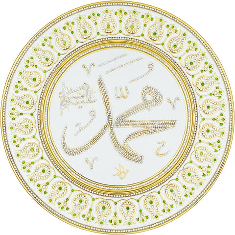 White & Gold Decorative Plate 42 cm - Light Green (Fully Jeweled) - Muhammad - Wall Plates - Gunes