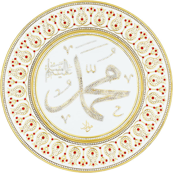 White & Gold Decorative Plate 42 cm - Red (Fully Jeweled) - Muhammad - Wall Plates - Gunes