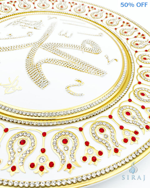 White & Gold Decorative Plate 42 cm - Red (Fully Jeweled) - Muhammad - Wall Plates - Gunes