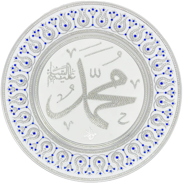 White & Silver Decorative Plate 42 cm - Blue (Fully Jeweled) - Muhammad - Wall Plates - Gunes