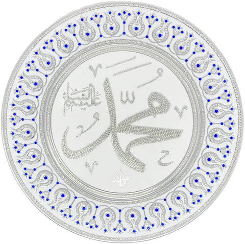 White & Silver Decorative Plate 42 cm - Blue (Fully Jeweled) - Muhammad - Wall Plates - Gunes