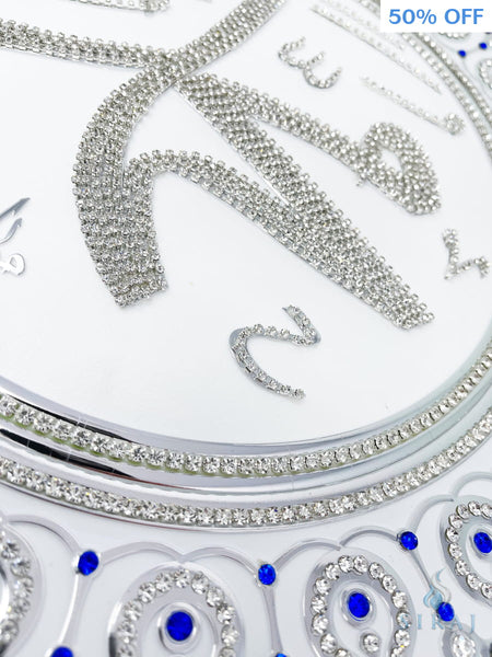 White & Silver Decorative Plate 42 cm - Blue (Fully Jeweled) - Muhammad - Wall Plates - Gunes