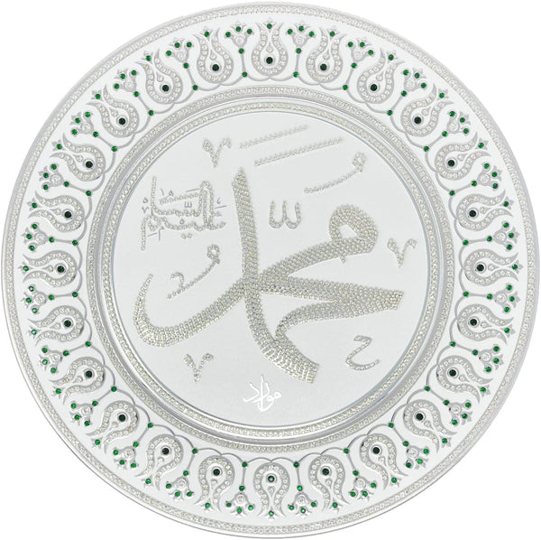 White & Silver Decorative Plate 42 cm - Green (Fully Jeweled) - Muhammad - Wall Plates - Gunes