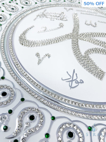 White & Silver Decorative Plate 42 cm - Green (Fully Jeweled) - Muhammad - Wall Plates - Gunes