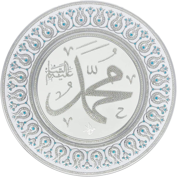 White & Silver Muhammad Decorative Plate 42 cm - Light Blue - Wall Plates - Gunes