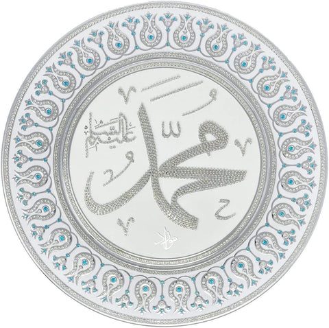 White & Silver Muhammad Decorative Plate 42 cm - Light Blue - Wall Plates - Gunes