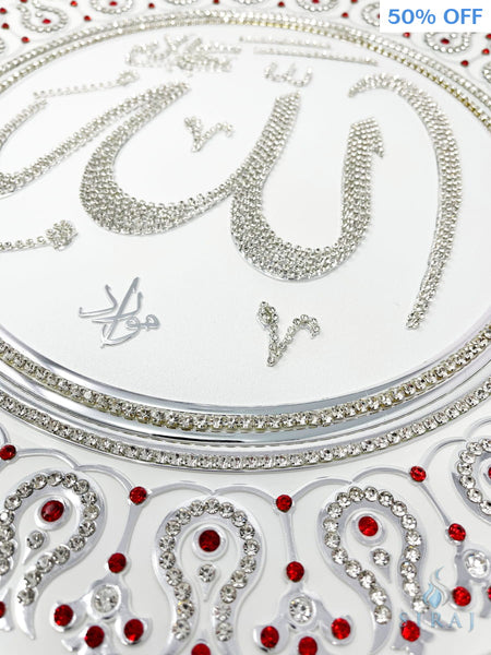 White & Silver Decorative Plate 42 cm - Red (Fully Jeweled) - Allah - Wall Plates - Gunes