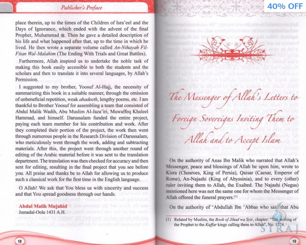 Winning The Hearts & Souls - Islamic Books - Dar-us-Salam Publishers