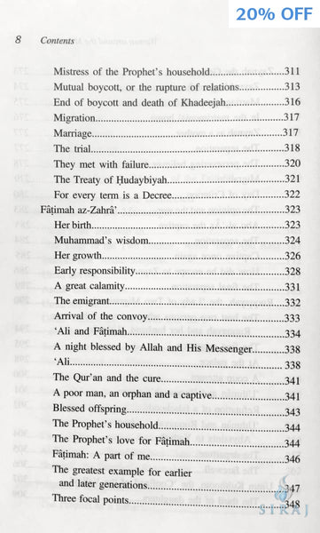 Women Around The Messenger - Islamic Books - IIPH