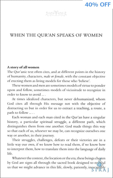 Women in the Qur’an: An Emancipatory Reading (Hardcover) - Islamic Books - Kube Publishing