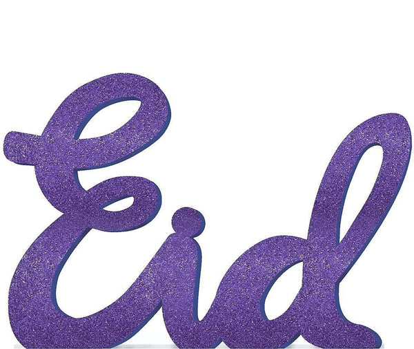 Wooden Eid Script Sign - Decor - Amscan