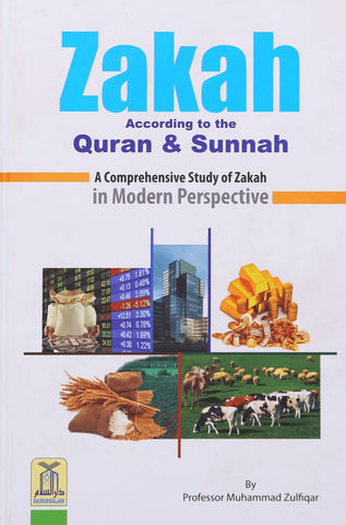 Zakah According To The Quran & Sunnah - Islamic Books - Dar-us-Salam Publishers